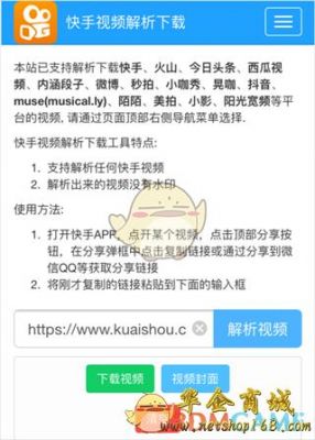 47端口的美国号怎么登入（47端口美国老号快手）-图3