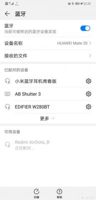 红米手机和华为（红米手机和华为耳机怎么配对）-图2