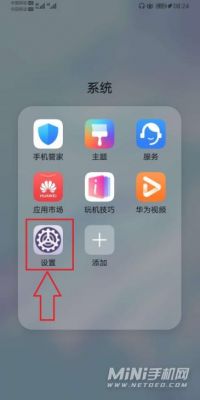 华为5a有双击唤醒吗（华为5a有双击唤醒吗怎么关闭）-图2