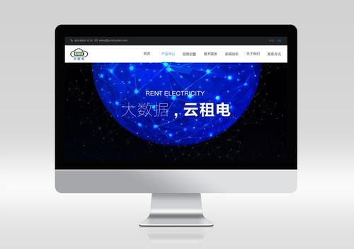 云租电是怎么实现的（租云电脑）-图2