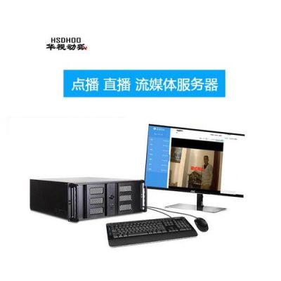 直播公司的服务器（直播公司加盟）-图3