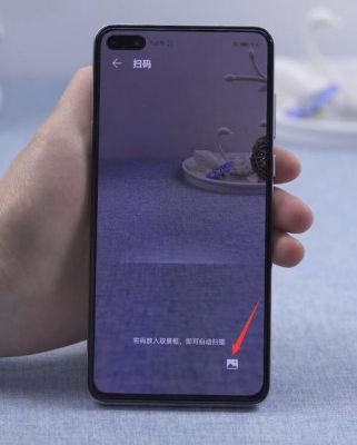 怎样看华为手机是新机（华为手机怎样扫描图片）-图1