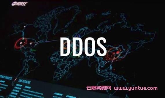 ddos服务器（服务器的ddos防御）-图2