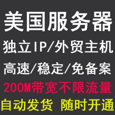 国外服务器免费使用（亚马逊服务器免费使用）-图2