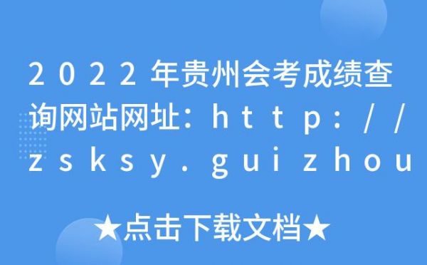 贵州哪里可以建网站（贵州建站互联网科技有限公司）-图3