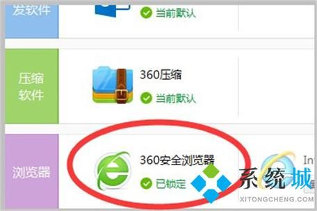 360怎么退云服务器（360n6pro怎么退出云账号）-图1