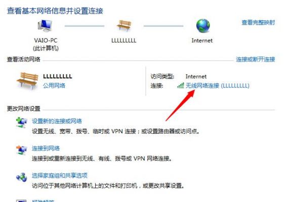 dns.la怎么解析（dns如何解析ip地址）-图3