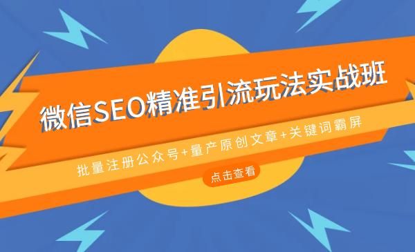 seo关键放哪里（seo是哪里的服务器）-图1