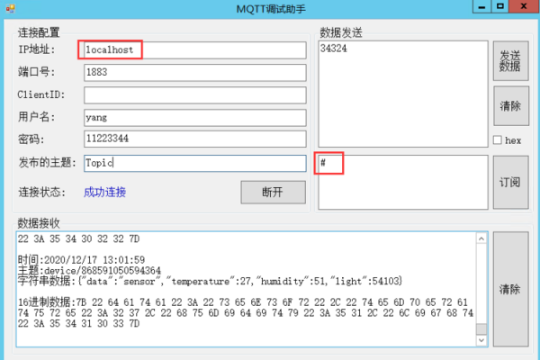 怎么用外国虚拟ip（怎么用外国虚拟号发短信给别人呢）-图2