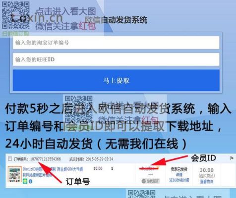 dzx3.2会员uid哪里查看的简单介绍-图2