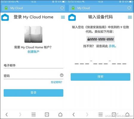 西数cn域名续费（西数 my cloud home）-图1