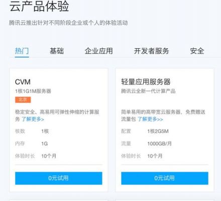 app需要放在服务器（做APP需要服务器吗）-图3