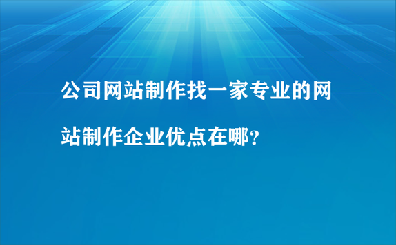 网站开发哪里接业务（网站开发接单）-图1