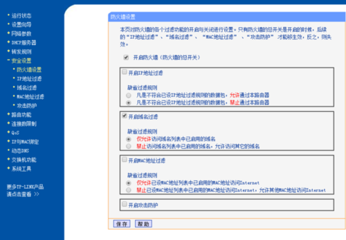 包含域名管理帐号在哪里的词条-图3