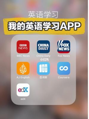 bbc英语app的单词本在哪里的简单介绍-图2