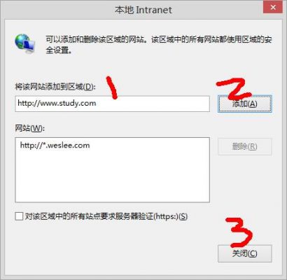 查看Internet域名（在INTERNET网站域名中COM表示）-图1