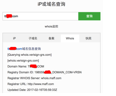 关于http是网址域名的信息-图2