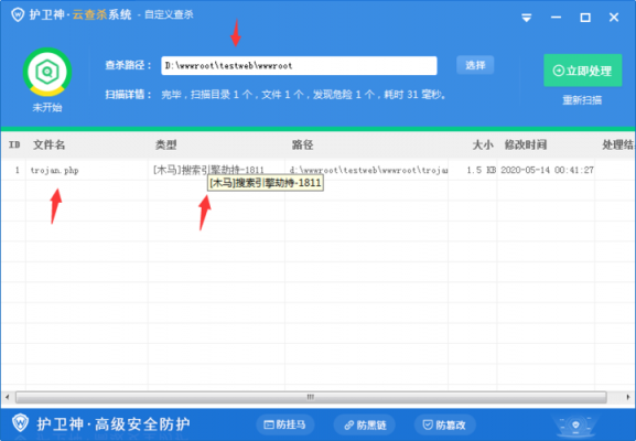 服务器被挂马了怎么办（服务器挂了怎么解决）-图3