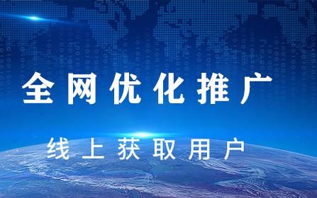 银川网络推广的意义在哪里（网络推广的意义与目的）-图2