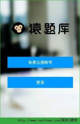 猿题库的英语听力在哪里（猿题库怎么听听力）-图2