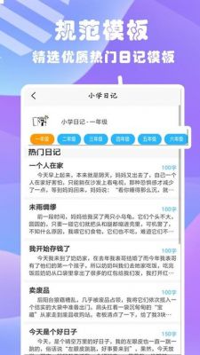 网站日记在哪里看（网站日志有什么用）-图1