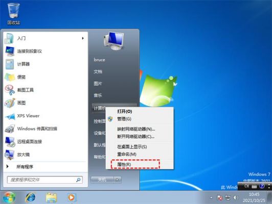 windows桌面远程连手机怎么用（win10远程桌面 手机）-图2