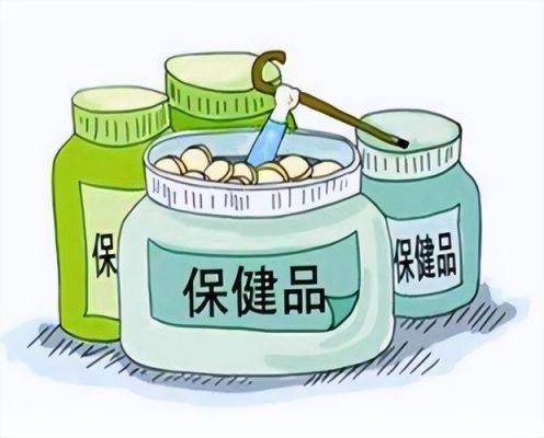 保健品硬的快哪里有售（保健品在哪里卖的快）-图3