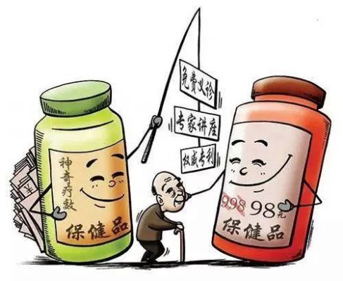 保健品硬的快哪里有售（保健品在哪里卖的快）-图2