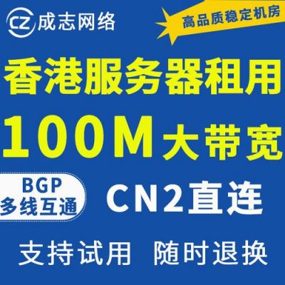 香港沙田cn2服务器怎么样的简单介绍-图3