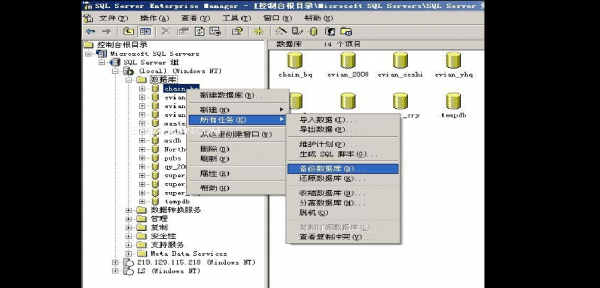 怎么把数据库导入sql（怎么把数据库导入eclipse）-图1