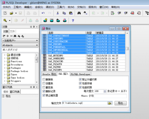 怎么把数据库导入sql（怎么把数据库导入eclipse）-图2