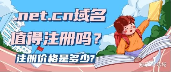 个人可以注册cn域名吗（个人可以注册cn域名吗知乎）-图1