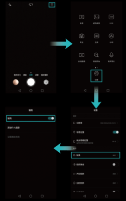 华为手机拍照美肤（华为手机拍照美肤功能在哪）-图1