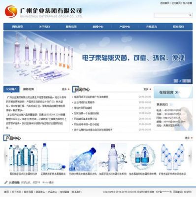 哪里买到纯净网站模板（哪个网站有纯净版系统）-图3