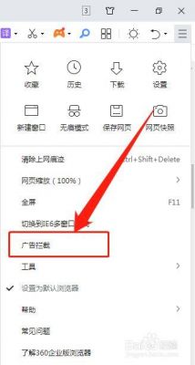 页面弹窗在哪里设置（页面弹窗怎么实现的）-图3