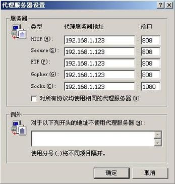 自己有服务器怎么代管的简单介绍-图2