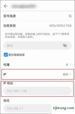 华为的wifi怎么设置（华为的wifi怎么设置路由器）-图3