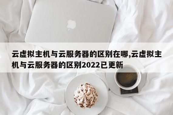 个人云服务器哪家好（国内云服务器哪家便宜）-图2