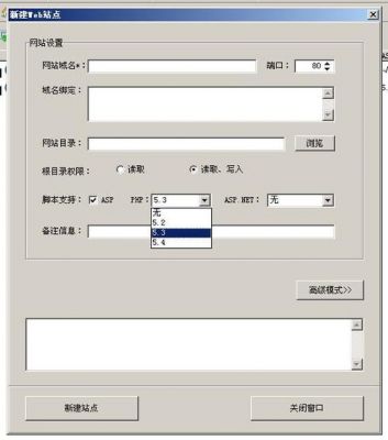 用主机宝怎么用ftp（主机宝使用说明）-图2