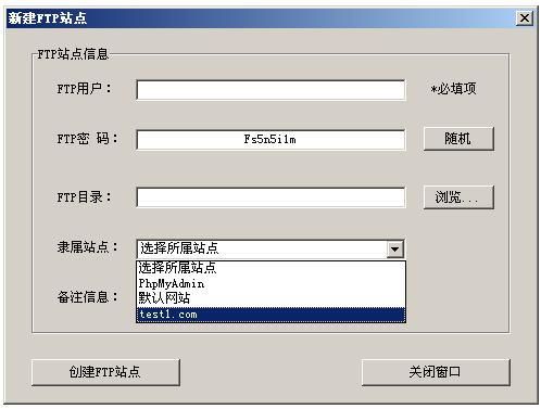 用主机宝怎么用ftp（主机宝使用说明）-图1