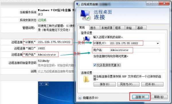 怎么把文件传到挂机宝（如何把文件挂到网上去下载）-图3