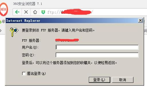 怎么查询ftp密码（ftp 密码 怎么从登录记录里面看）-图2