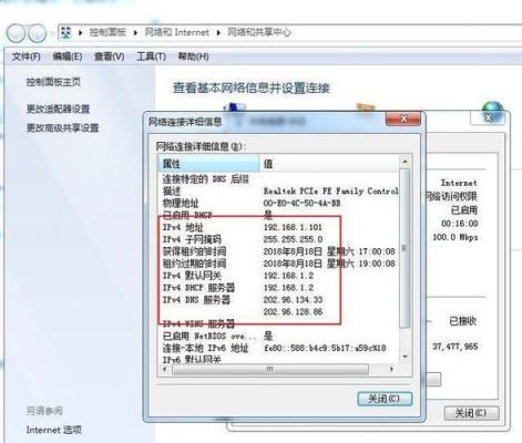 固定ip做网站怎么备案（固定ip 域名）-图1