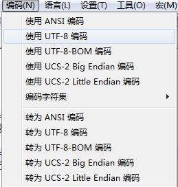 utf8编码在哪里（utf8编码怎么打开）-图1