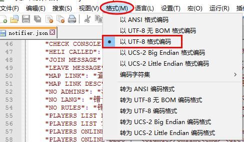 utf8编码在哪里（utf8编码怎么打开）-图2