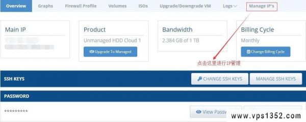 vps怎么分配独立ip（vps 教程）-图2