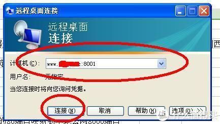 vps自己怎么搭（如何自己搭建vps上外网）-图3