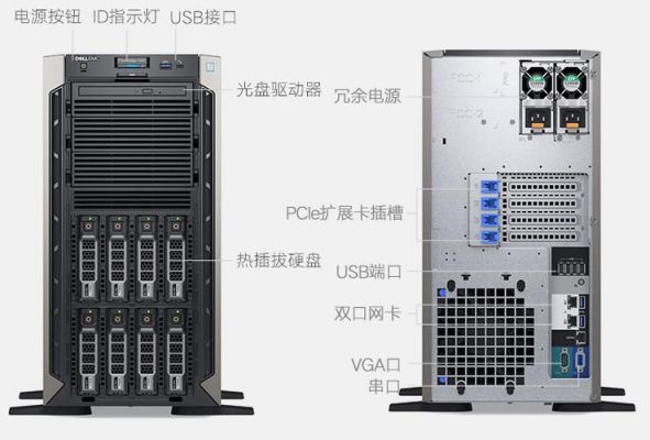 服务器和个人电脑区别（工作站和个人电脑的区别）-图3