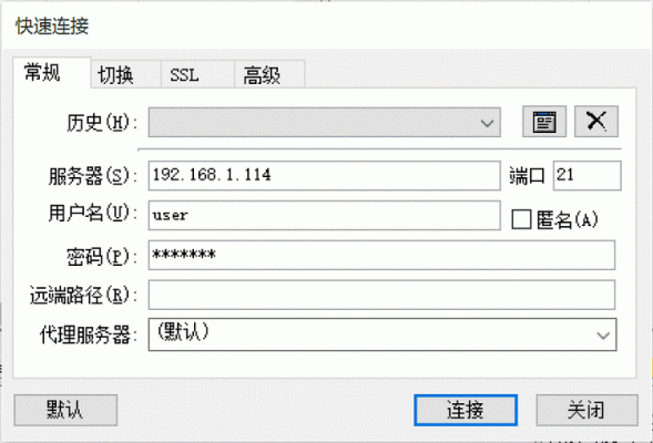 ftp怎么上传网页（ftp网站怎么上传）-图2