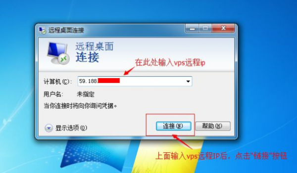 vps怎么连接不上（vps怎么用手机连接）-图1